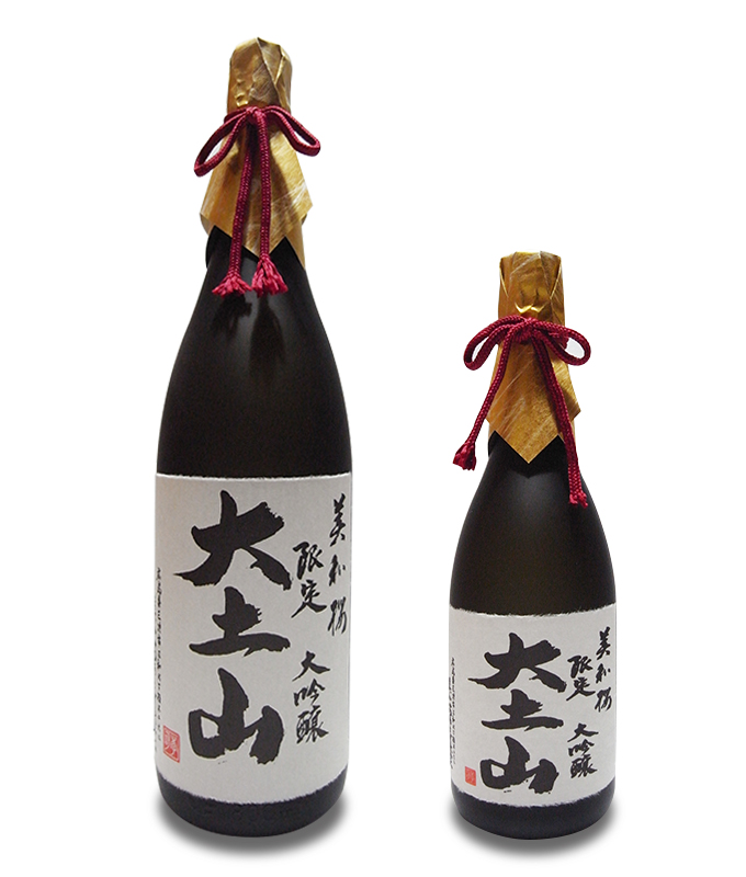 大土山