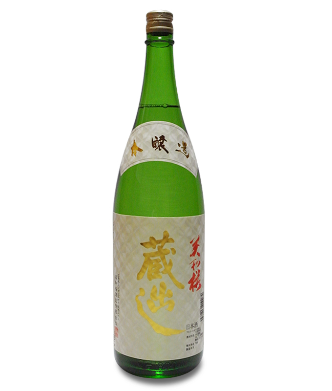 蔵出し本醸造